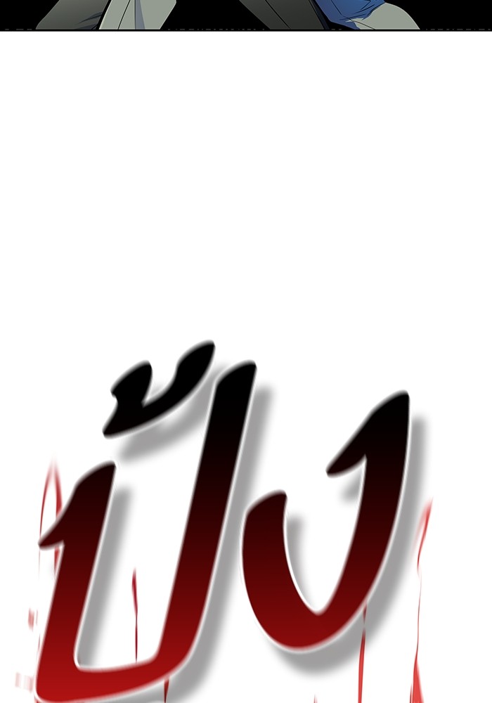 Tower of God 564 (31)